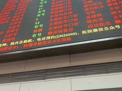 -天津市第一中心医院(复康路院区)