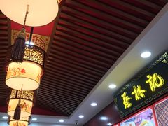 -蔡林记(胭脂路店)