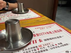 -名扬烤肉(起源店)