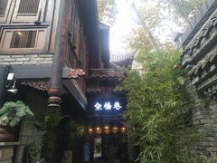 -鱼桥巷·美学川菜