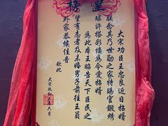 -杭州宋城