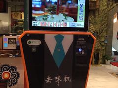 -巴九门老火锅(来福士打望店)