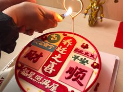 -咖咖熊蛋糕定制·英国蓝风车动物性淡奶油