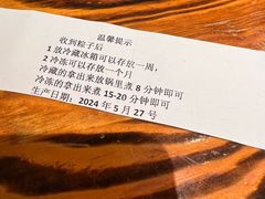 -创味·民间海南菜·非遗藤桥排骨(藤桥·免税城店)