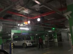 -复地万科·活力城-停车场