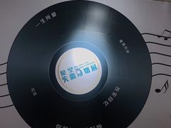 -星空失恋博物馆(北京路旗舰店)