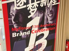 -美菲特健身(华贸店)