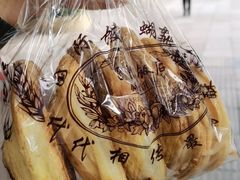 -国际饭店·帆声西饼屋(黄河路店)