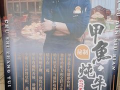 -九头鸟酒家(东高地店)