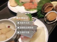 -丰鲤楼•闽南茶楼(仟禧汇店)