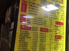 菜单-银记肠粉(文昌北路店)