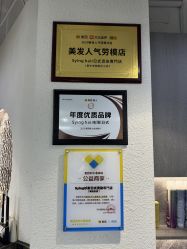 -Sying杉影日式烫染專門店