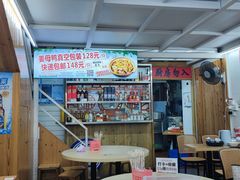 -老闽味沙茶面·姜母鸭(传承35年曾厝垵店)