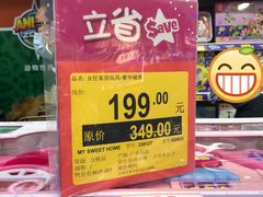 -TOYSRUS玩具反斗城(广州IGC天汇广场店)