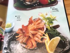 菜单-匠和风精致料理(悠方店)