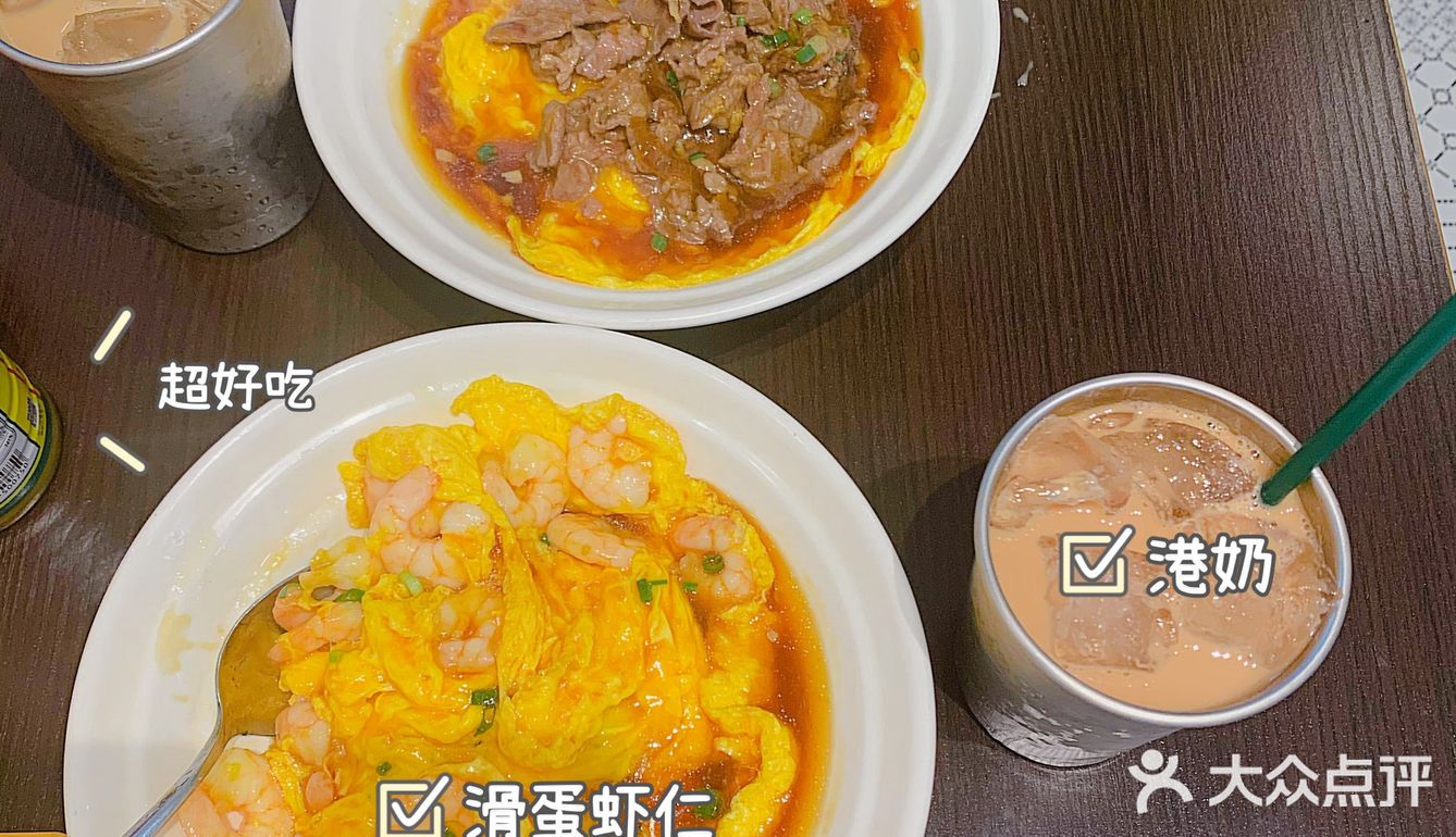 好吃到忘记拍照你们就知道有多爱了！