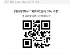 -唱吧麦颂KTV(方庄店)