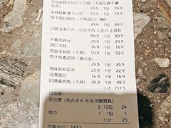 -将军府·鸡毛店(武侯祠店)