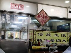 -荔林食店(西华路店)