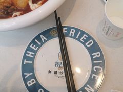 -提雅新疆炒米粉(青岛万象城店)