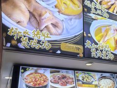 -农厨好味·温泉鹅·农家菜