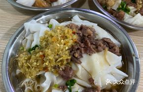 Cold Beef Noodles Salad