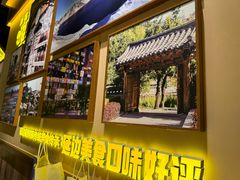 -大叹号·朝鲜族烤肉(滨海吾悦广场店)