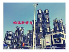 泉水湾三期中间店面-帕瑞斯女子塑形健身(集美店)