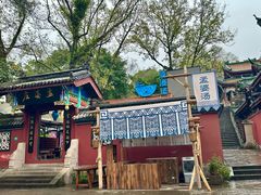 -丰都鬼城名山景区