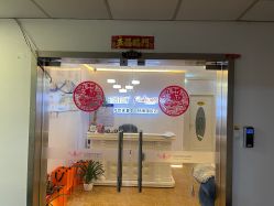 -时尚妈咪产后修复中心