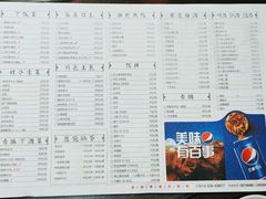 -巴人堂(女儿城店)