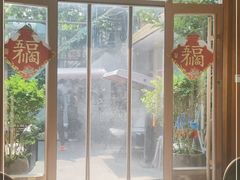 -后海16号·北京私房菜