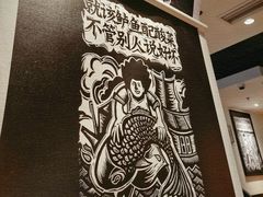 景观位-太二酸菜鱼(正大广场店)