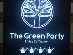 -The Green Party(联盛·九江快乐城店)