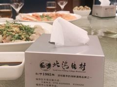 -北海渔村酒楼·粤菜海鲜点心(新华店)