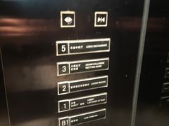 -中山保利艾美酒店-乐美中餐厅