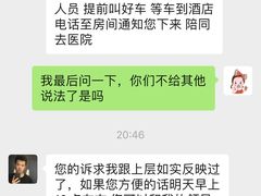 -上海佘山世茂艾美酒店