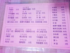 菜单-高丽雅韩式炸酱面(南洪街店)