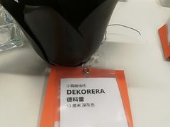 -IKEA宜家家居(南京商场)