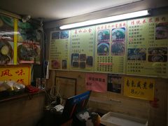 -老西关濑粉(文明路店)