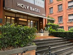 -HOLY BAGEL(苏河店)