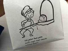 -Dough&Joe团憩(瑞虹天地月亮湾店)