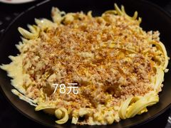 菊花刺生-住家喜宴