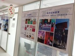 -华兴日语学校(总校)