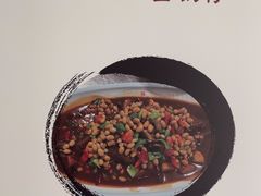 -黄牛肉馆·皖南土菜