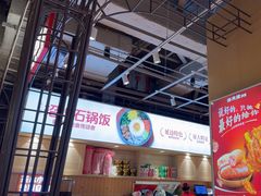 -朴大叔拌饭(上海真如环宇城店)