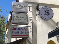 -Jonah's Fruit Shake & Snack Bar