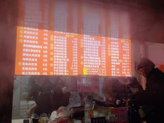 -小罗子汤店(大士院总店)