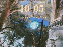 -星巴克臻选(广州沙面店)