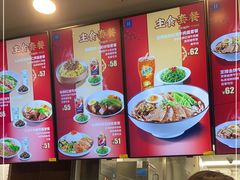 -康師傅私房牛肉面(浦机三店)